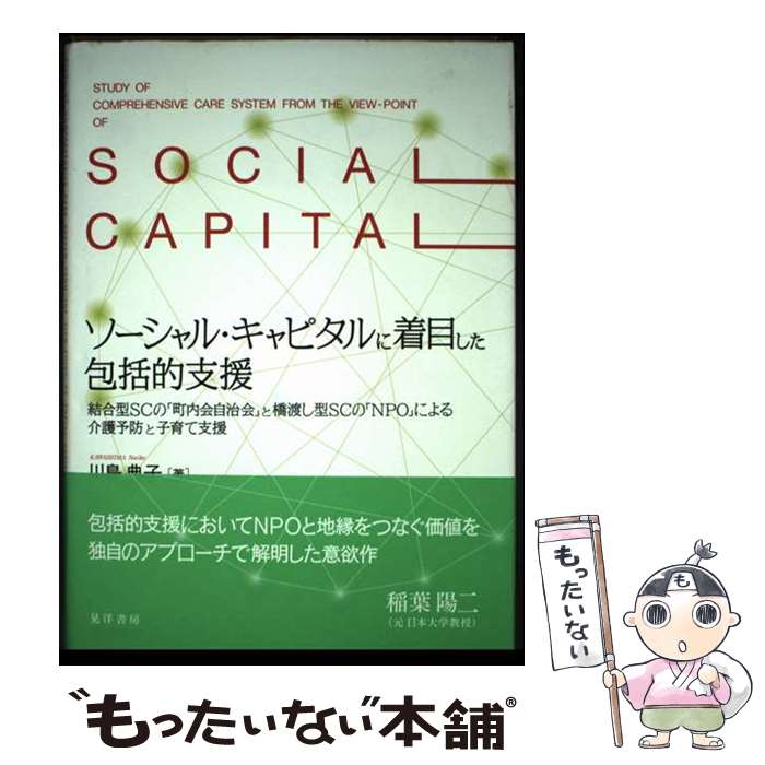 ����š� ��������롦����ԥ�������ܤ������Ū�ٱ� / ���硡ŵ�� / ���ν�˼ [ñ����]�ڥ᡼��������̵���ۡں�û������ã�б���