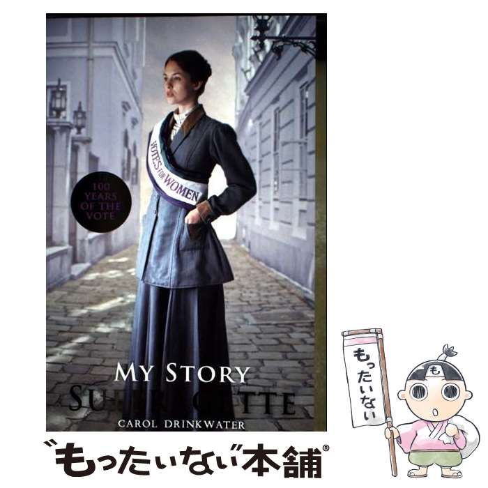 ����š� Suffragette Carol Drinkwater / Carol Drinkwater / Scholastic [�ڡ��ѡ��Хå�]�ڥ᡼����...