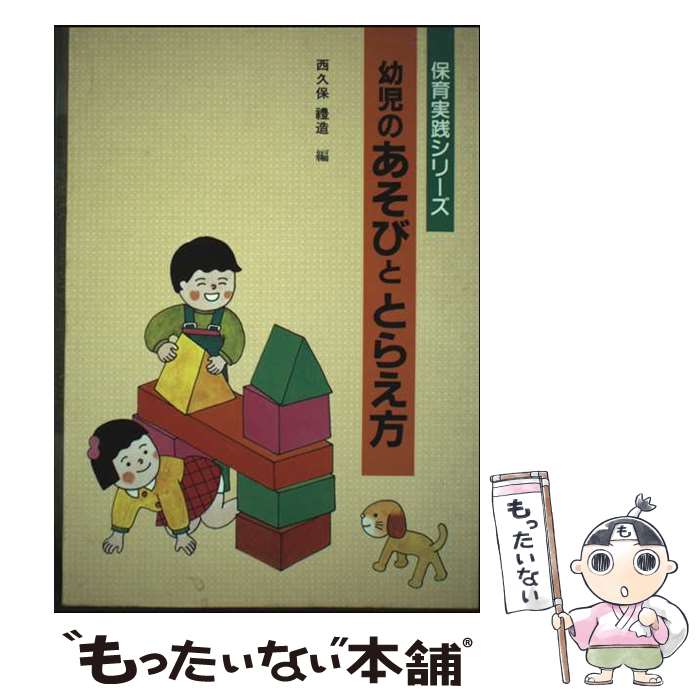 ����š� �Ļ��Τ����ӤȤȤ館�� / ��������¤ / ���㥤����ܼ� [ñ����]�ڥ᡼��������̵���ۡں�û������ã�б���