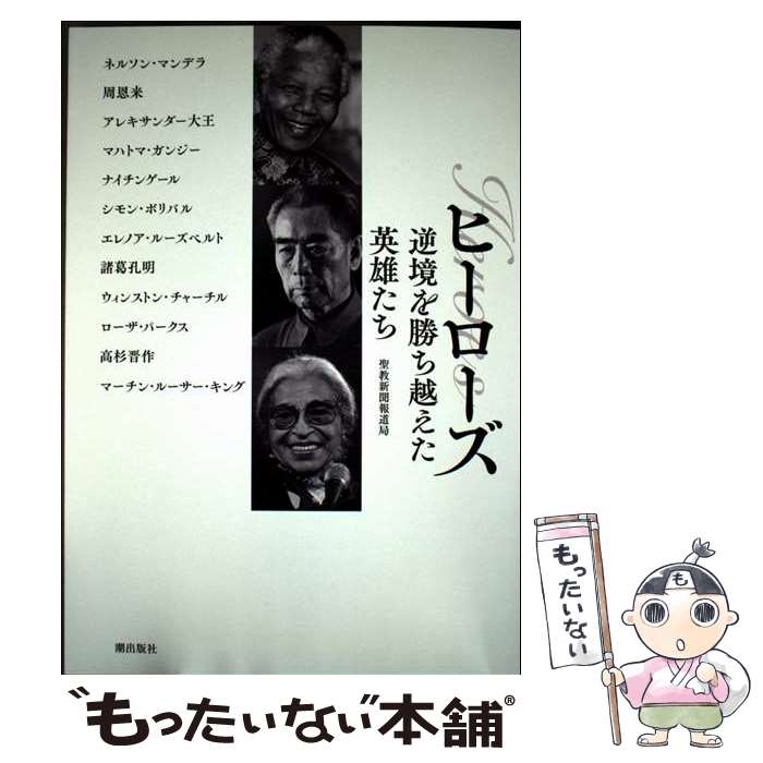 ����š� �ҡ������� / ������ʹ��ƻ�� / Ĭ���Ǽ� [ñ���ܡʥ��եȥ��С���]�ڥ᡼��������̵���ۡں�û������ã�б���