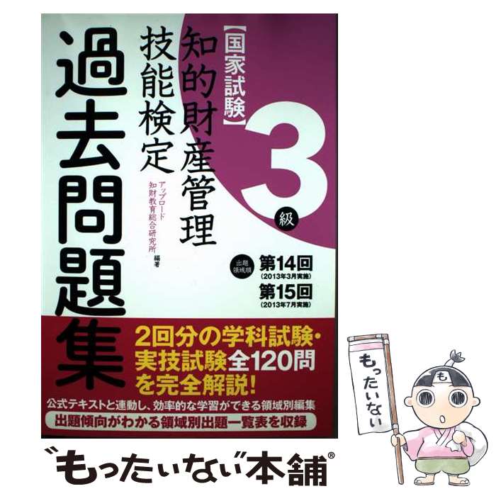 ����š� ��Ū�⻺������ǽ���������꽸3�����14����15��� / ���åץ������κⶵ�����縦��� / ���åץ����� [ñ���ܡʥ��եȥ��С���]�ڥ᡼������...