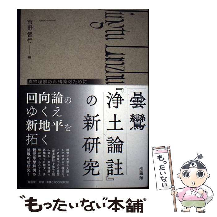 ����š� ���¡ؾ�������٤ο����� / �����ҹ� / ˡ¢�� [ñ����]�ڥ᡼��������̵���ۡں�û������ã�б���