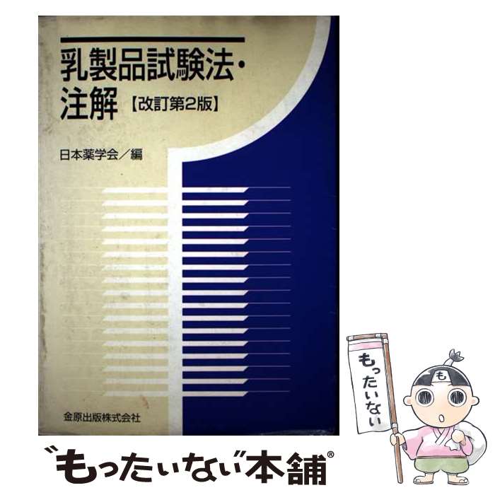 ����š� �����ʻˡ�����������2�� / �⸶���� / �⸶���� [�ڡ��ѡ��Хå�]�ڥ᡼��������̵���ۡں�û������ã�б���