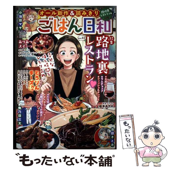 ����š� ���Ϥ����¡�ϩ��΢�쥹�ȥ�� / ���󥽥����� / �֤󤫼� [���ߥå�]�ڥ᡼��������̵���ۡں�û������ã�б���