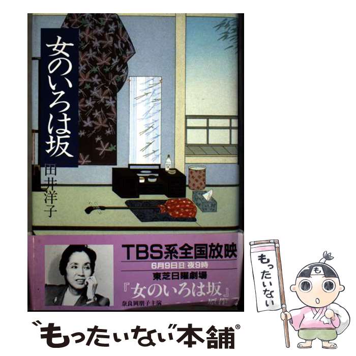 ����š� �륪�����ꥹ�����轸 / �륪��, �� ���� / Gakken [�緿��]�ڥ᡼��������̵���ۡں�û������ã�б���