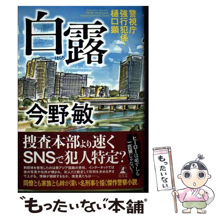 ����š� ��Ϫ���ٻ�ģ�����ȷ��������� / ���� �� / ���߼� [ñ����]�ڥ᡼��������̵���ۡں�û������ã�б���