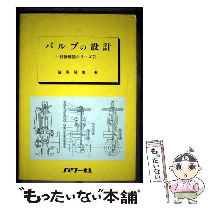 ����š� �Х�֤��߷� / ���� �ɻ� / �ѥ�� [ñ����]�ڥ᡼��������̵���ۡں�û������ã�б���