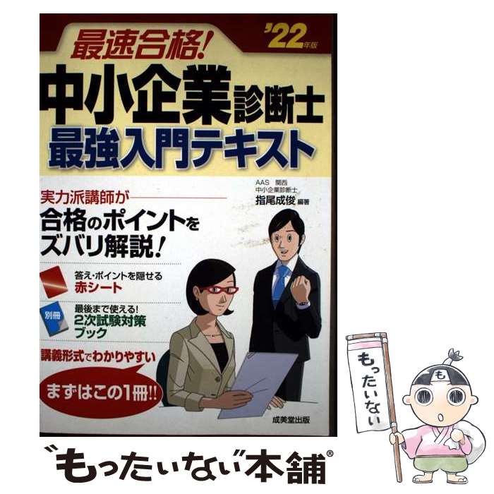 ����š� ��®��ʡ��澮��ȿ��ǻΡ��Ƕ�����ƥ����� '22ǯ�� / ���� ���� / ����Ʋ���� [ñ����]�ڥ᡼��������̵���ۡں�û������ã�б���