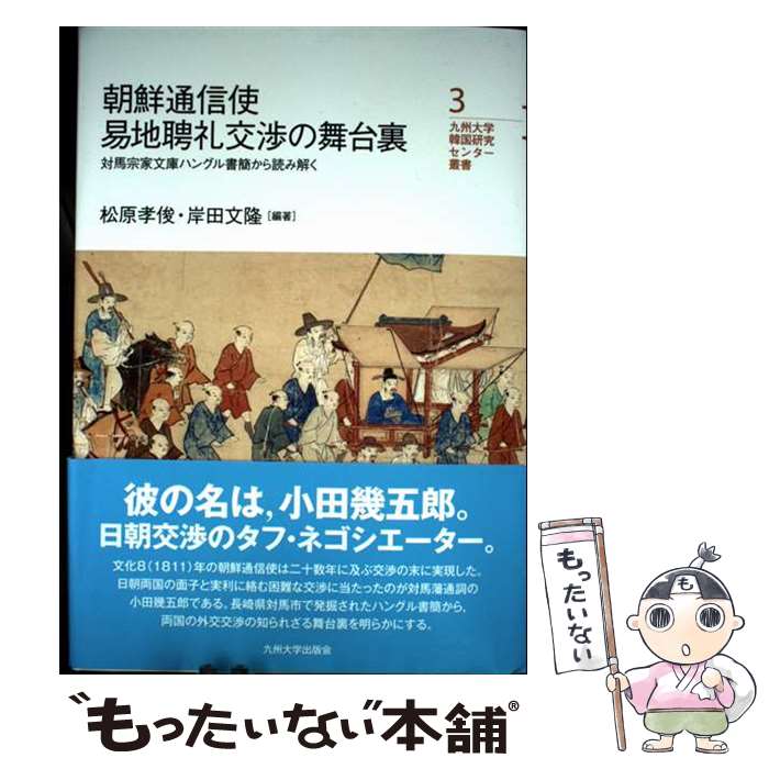 ����š� ī���̿��Ȱ��������Ĥ�����΢ / ���� ���� / �彣��ؽ��ǲ� [ñ����]�ڥ᡼��������̵���ۡں�û������ã�б���