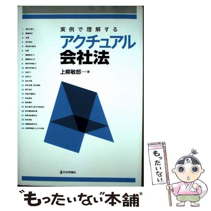 ����š� ��������򤹤륢�����奢����ˡ / ������Ϻ / ����ɾ���� [ñ����]�ڥ᡼��������̵���ۡں�û������ã�б���