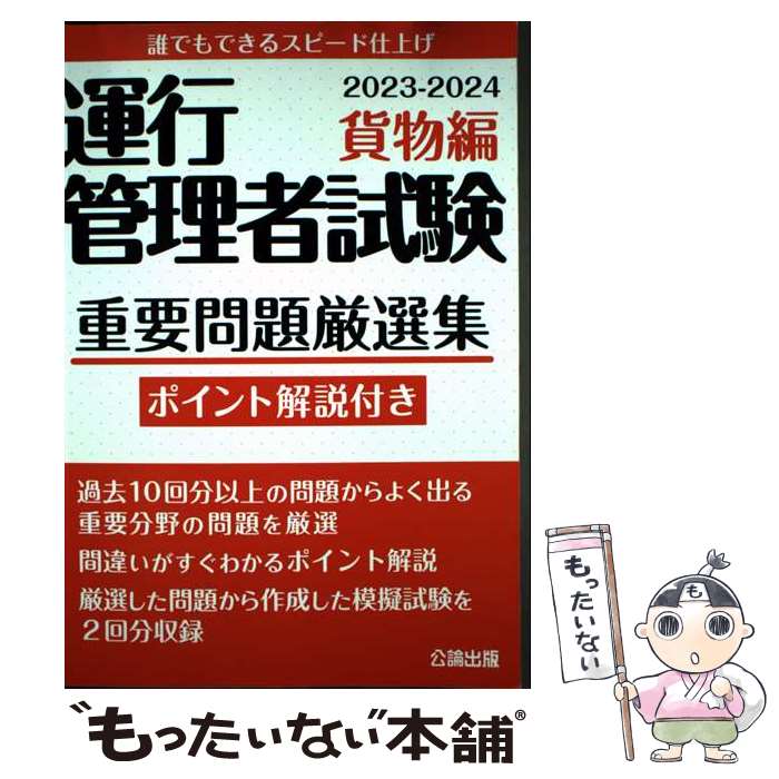 ����š� ���Դ����Ի �������긷���� ��ʪ�� 2023��2024 / �������� / �������� [ñ���ܡʥ��եȥ��С���]�ڥ᡼��������̵���ۡں�û������ã��...