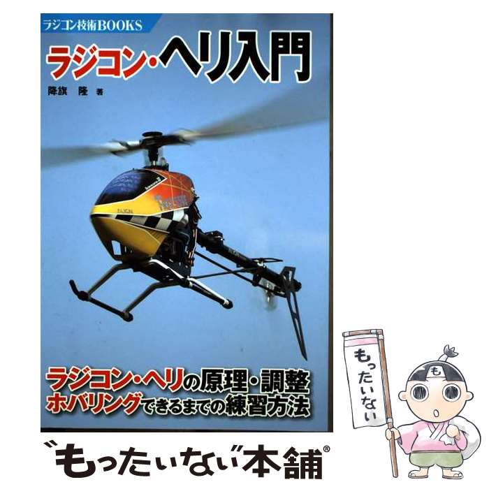 ����š� �饸���󡦥إ����� / �ߴ� δ / ���ȼ� [ñ���ܡʥ��եȥ��С���]�ڥ᡼��������̵���ۡں�û������ã�б���