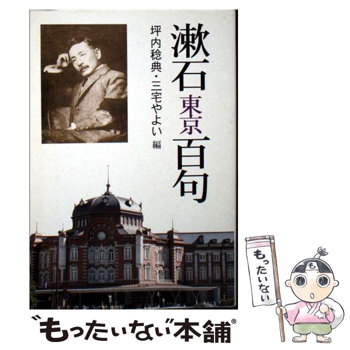 ����š� ���С����ɴ�� / ���� ̭ŵ, ���� ��褤 / �����ҽ��� [ñ����]�ڥ᡼��������̵���ۡں�û������ã�б���