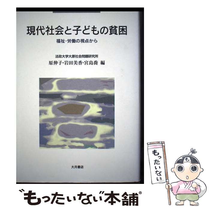 ����š� ����Ҳ�ȻҤɤ���Ϻ� / ���� ��, �� ����, ���� ����, ˡ������縶�Ҳ����긦��� / ����Ź [ñ����]�ڥ᡼��������̵���ۡں�û������...