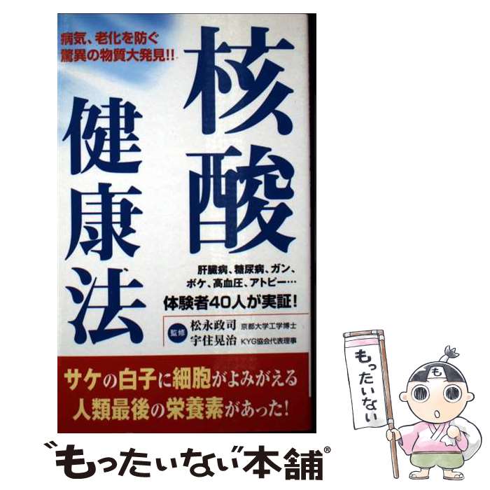 ����š� �˻���ˡ / �������� / ������ȥ������ [����]�ڥ᡼��������̵���ۡں�û������ã�б���