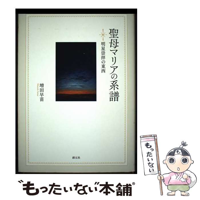 ����š� ����ޥꥢ�η��� / ���� ���� / �ϸ��� [ñ����]�ڥ᡼��������̵���ۡں�û������ã�б���