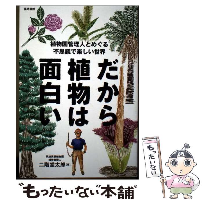 ����š� �����鿢ʪ������ / ��Ʋ��Ϻ / ���Ͻ�� [ñ����]�ڥ᡼��������̵���ۡں�û������ã�б���