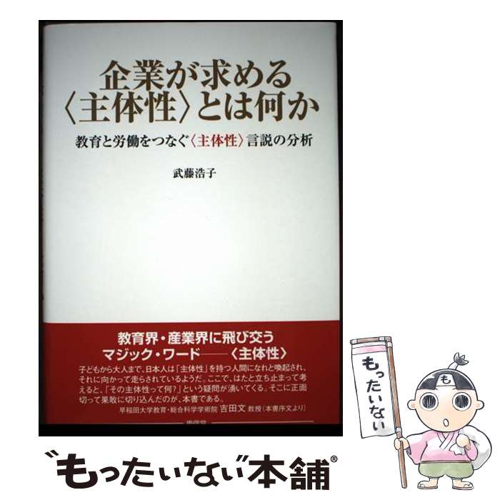 ����š� ��Ȥ�����Ҽ������ӤȤϲ��� / ��ƣ������ / �쿮Ʋ [�ϡ��ɥ��С�]�ڥ᡼��������̵���ۡں�û������ã�б���