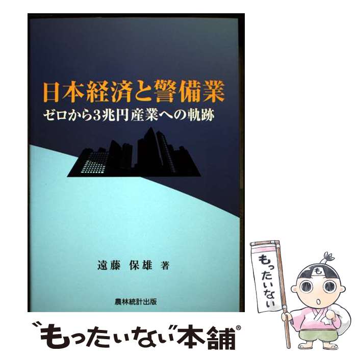 ����š� ���ܷкѤȷ����� / ��ƣ ��ͺ / �������׽��� [ñ����]�ڥ᡼��������̵���ۡں�û������ã�б���