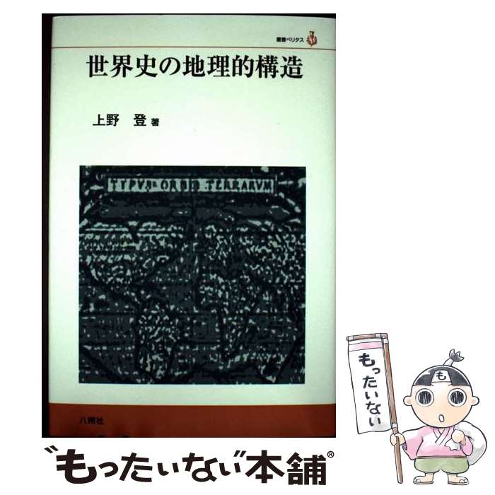 ����š� �����ˤ�����Ū��¤ / ���� �� / Ȭ��� [ñ����]�ڥ᡼��������̵���ۡں�û������ã�б���