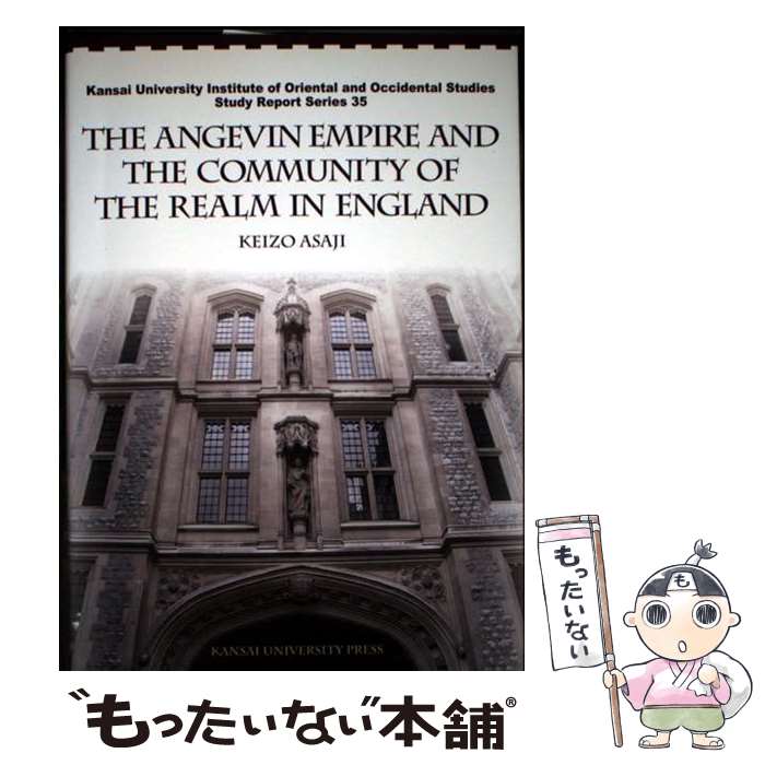 【中古】 The Angevin Empire and the Community of the Realm in England / 朝治 啓三 / 関西大学出版..