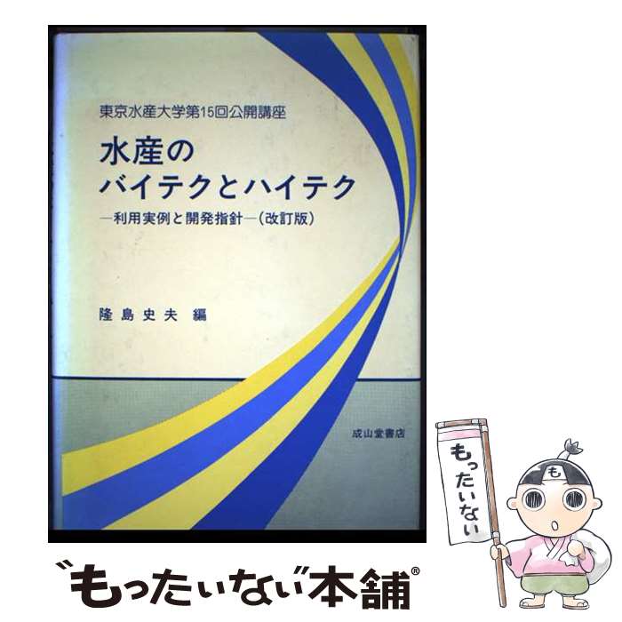 ����š� �建�ΥХ��ƥ��ȥϥ��ƥ������� / δ�� ���� / ����Ʋ��Ź [ñ����]�ڥ᡼��������̵���ۡں�û������ã�б���