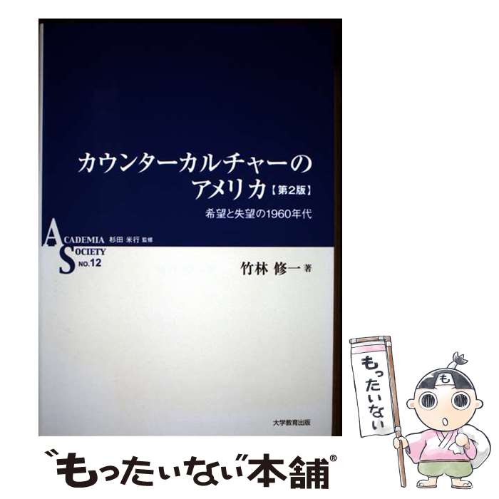 ����š� �����󥿡�������㡼�Υ���ꥫ����2�� / ���� ���� / ��ض������ [ñ���ܡʥ��եȥ��С���]�ڥ᡼��������̵���ۡں�û������ã�б���