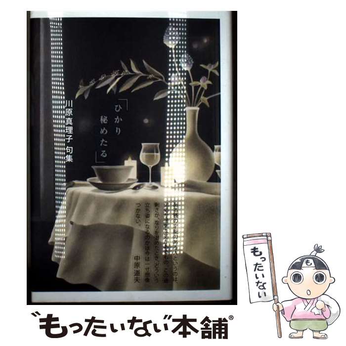 ����š� �Ҥ�����᤿�� / ������� / �դ��Ʋ [ñ����]�ڥ᡼��������̵���ۡں�û������ã�б���