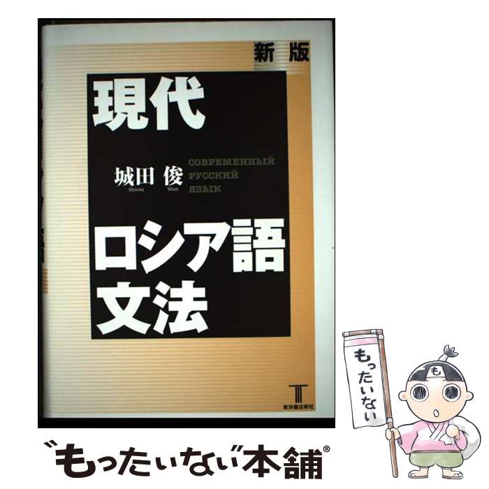 ����š� �����������ʸˡ���� / ���� �� / ���ν�Ź���� [ñ����]�ڥ᡼��������̵���ۡں�û������ã�б���