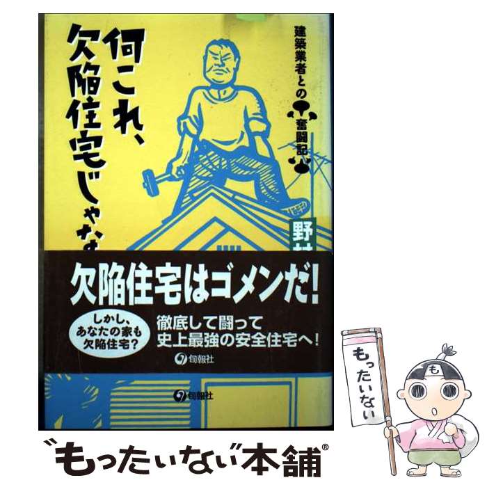 ����š� �����졢��ٽ��𤸤�ʤ��� / ��¼���� / ����� [ñ����]�ڥ᡼��������̵���ۡں�û������ã�б���