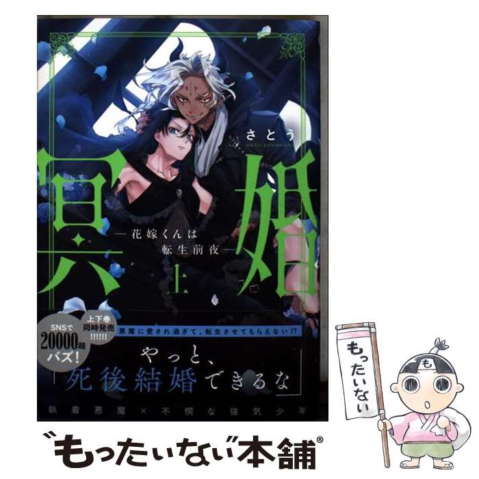 ����š� ̽�����ֲǤ����ž�����롼�ʾ�� / ���Ȥ� / ������ [���ߥå�]�ڥ᡼��������̵���ۡں�û������ã�б���