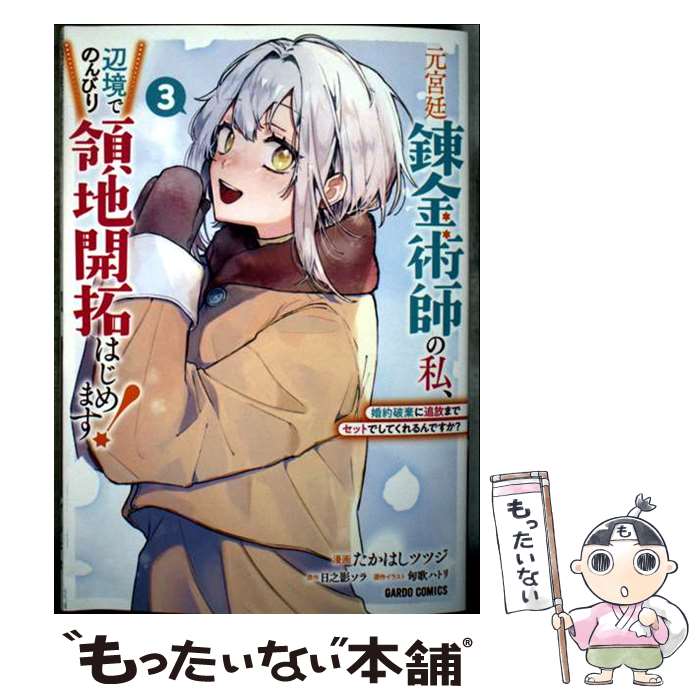 ����š� ������ϣ��ѻդλ䡢�ն��ǤΤ�Ӥ����ϳ���Ϥ���ޤ��� 3���������˴��������ޤǥ��åȤǤ��Ƥ�����Ǥ������� / �� / [ñ����]�ڥ᡼��������̵...