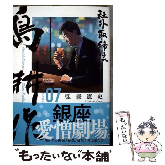 製品画像：21位