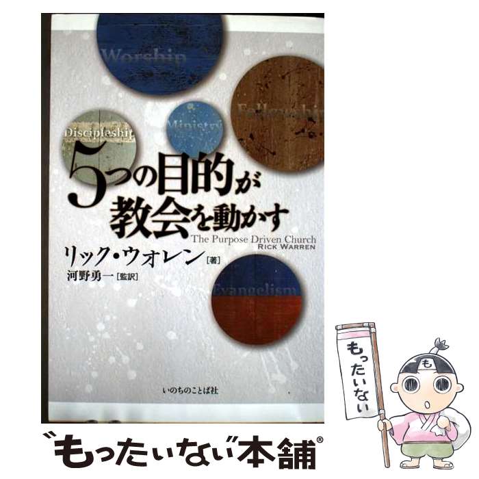 ����š� 5�Ĥ���Ū�������ư���� / ��å����������, ���� ����ͦ�� / ���Τ��Τ��Ȥм� [ñ���ܡʥ��եȥ��С���]�ڥ᡼��������̵���ۡں�û������ã��...