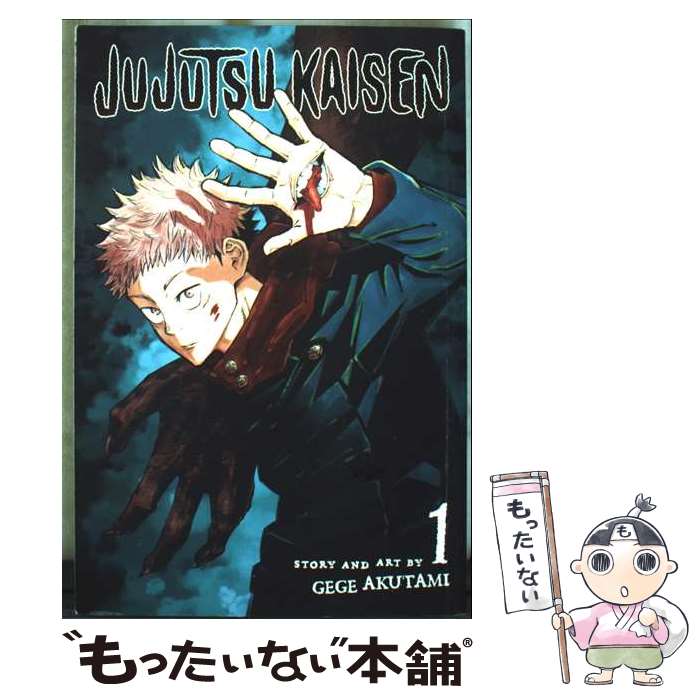 ����š� Jujutsu Kaisen, Vol. 1 Ryomen Sukuna Gege Akutami / GEGE AKUTAMI / VIZ MEDI...