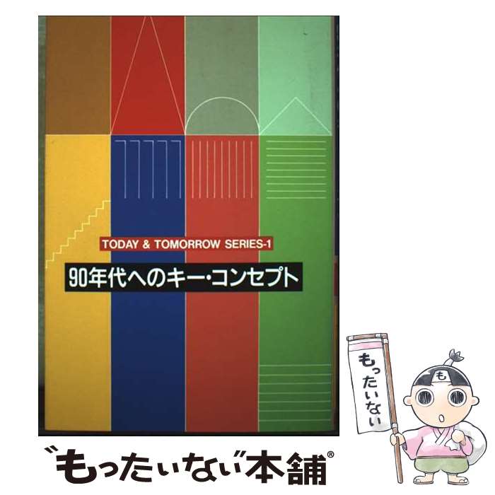 ����š� 90ǯ��ؤΥ��������󥻥ץȡ�1�� / JDC�Խ��� / ���ܥǥ����󥯥ꥨ����������ѥˡ� [ñ����]�ڥ᡼��������̵���ۡں�û������ã�б���