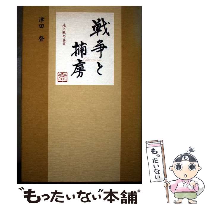 ����š� �������κ / ������ / �����å� [ñ����]�ڥ᡼��������̵���ۡں�û������ã�б���