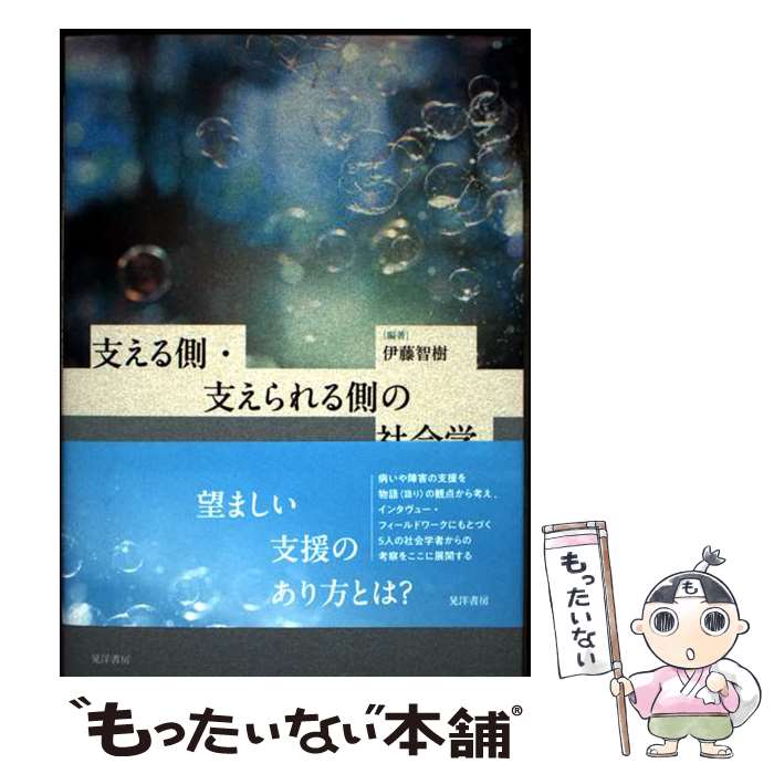 ����š� �٤���¦���٤�����¦�μҲ�� / ��ƣ���Ҽ�, ��ƣ �Ҽ������� ��ȡ�ź�� ���������� �ơ����� ��ŵ������ ����Ϻ / ���ν� [ñ����]�ڥ᡼...