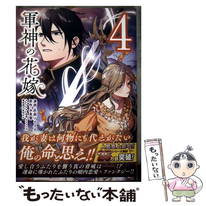 製品画像：23位