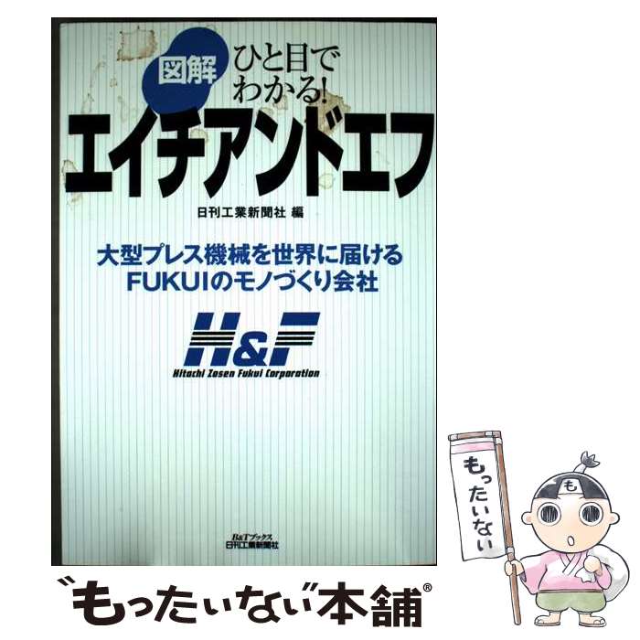 ����š� �Ҥ��ܤǤ狼�롪�޲򥨥�������ɥ��� / �������ȿ�ʹ�� / �������ȿ�ʹ�� [ñ����]�ڥ᡼��������̵���ۡں�û������ã�б���