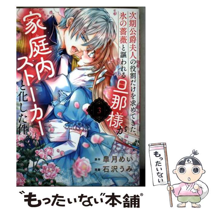 製品画像：30位