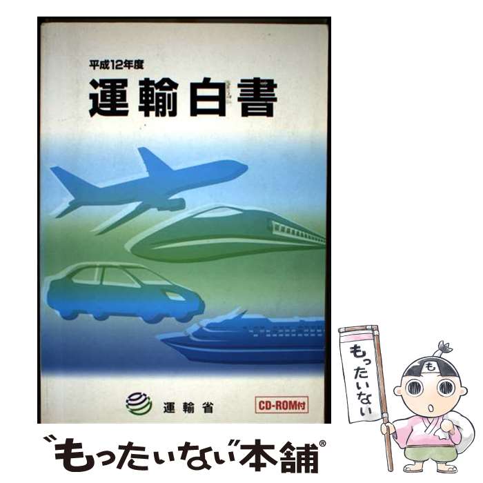 ����š� ��͢���ʿ��12ǯ�� / ��͢�� / ��¢�ʰ����� [ñ����]�ڥ᡼��������̵���ۡں�û������ã�б���