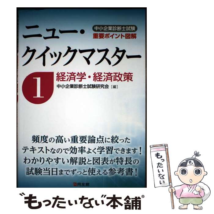 ����š� �кѳء��к����� / �澮��ȿ��ǻλ����� / Ʊͧ�� [ñ����]�ڥ᡼��������̵���ۡں�û������ã�б���