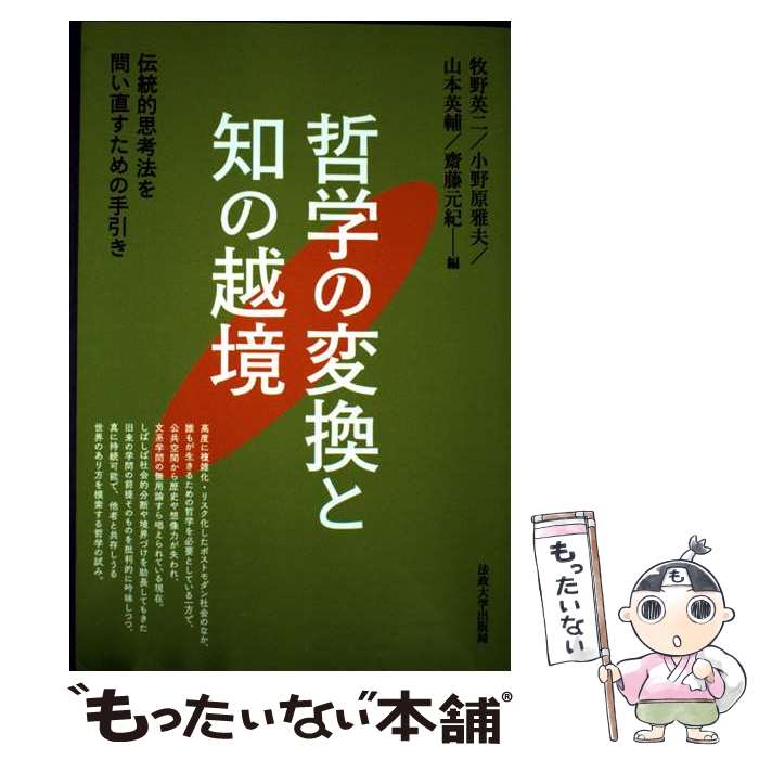 ����š� ů�ؤ��Ѵ����Τα۶� / ������� / ˡ����ؽ��Ƕ� [ñ����]�ڥ᡼��������̵���ۡں�û������ã�б���