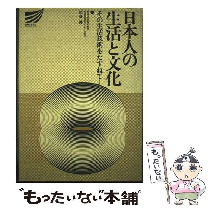 ����š� ���ܿͤ������ʸ�� / ������ض��鿶���� / ������ض��鿶���� [�ڡ��ѡ��Хå�]�ڥ᡼��������̵���ۡں�û������ã�б���