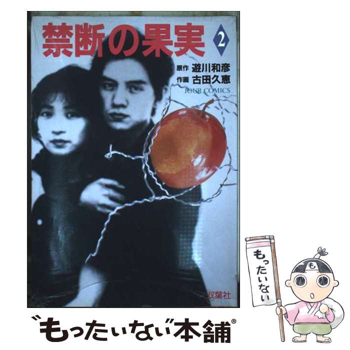 ����š� ���Ǥβ̼¡�2�� / ���� �׷� / ���ռ� [���ߥå�]�ڥ᡼��������̵���ۡں�û������ã�б���