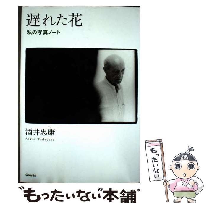 ����š� �٤줿�֨�����μ̿��Ρ��� / ��� �鹯 / ��������� [ñ����]�ڥ᡼��������̵���ۡں�û������ã�б���