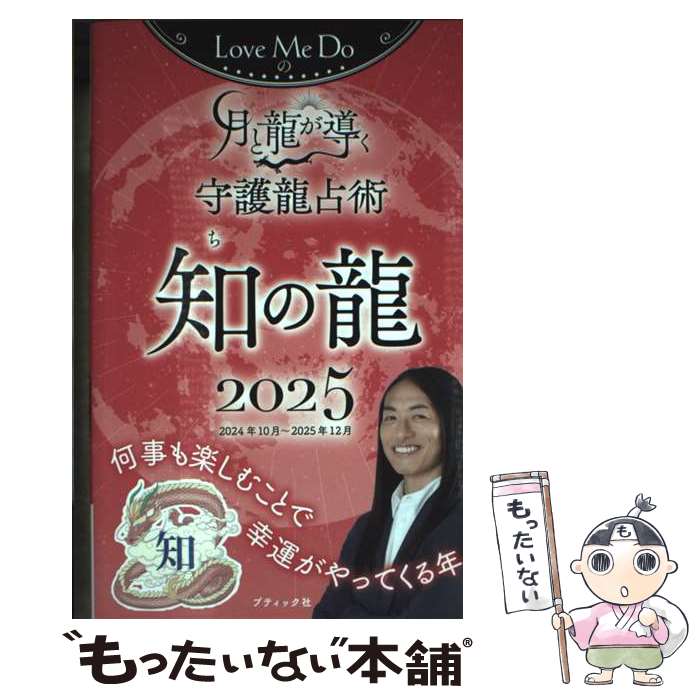 ����š� Love��Me��Do�η��ζ��Ƴ�����ζ��ѡ��Τ�ζ��2025�� / Love Me Do / �֥ƥ��å��� [��å�]�ڥ᡼��������̵���ۡں�û����...