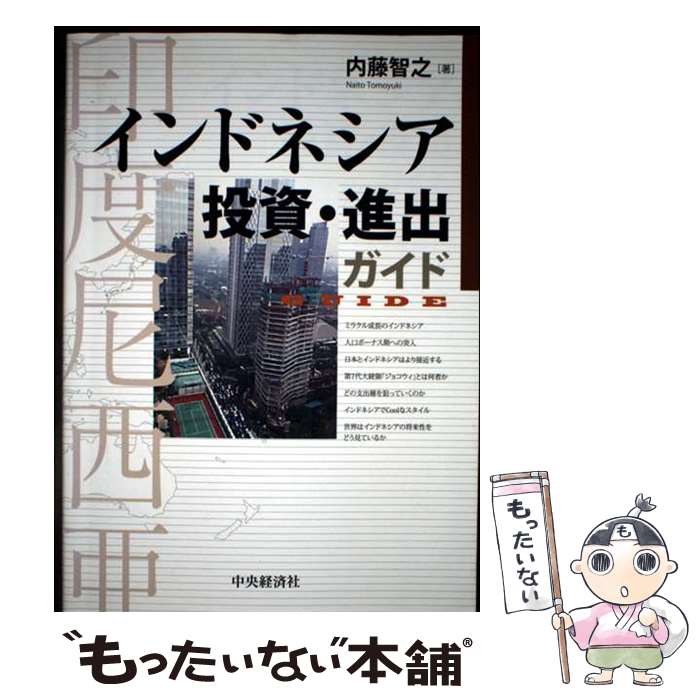 ����š� ����ɥͥ�����񡦿ʽХ����� / ��ƣ ��Ƿ / ����кѼ� [ñ����]�ڥ᡼��������̵���ۡں�û������ã�б���