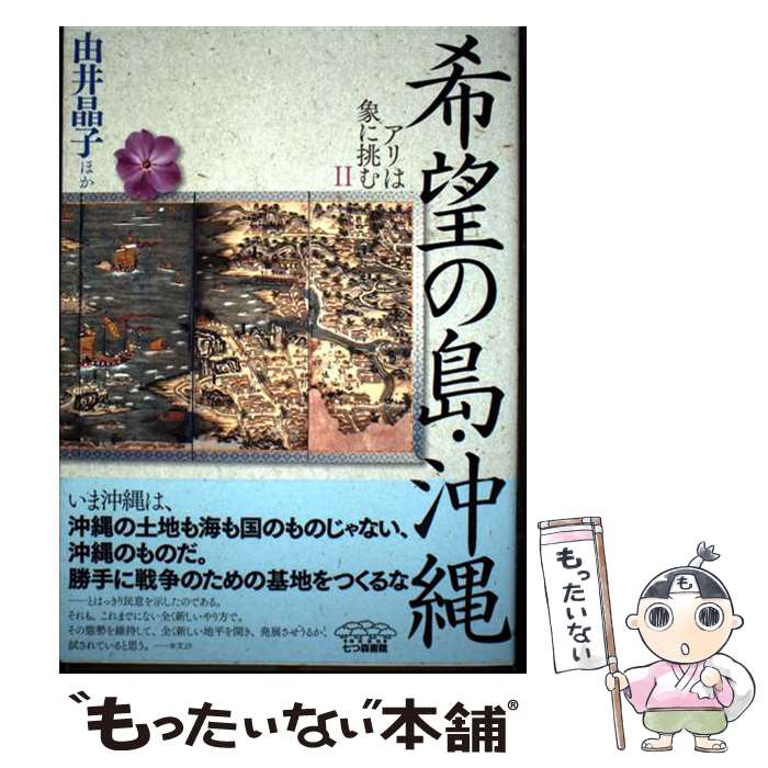 ����š� ��˾���硦���� / ͳ�� ���� / ���Ŀ���� [ñ����]�ڥ᡼��������̵���ۡں�û������ã�б���